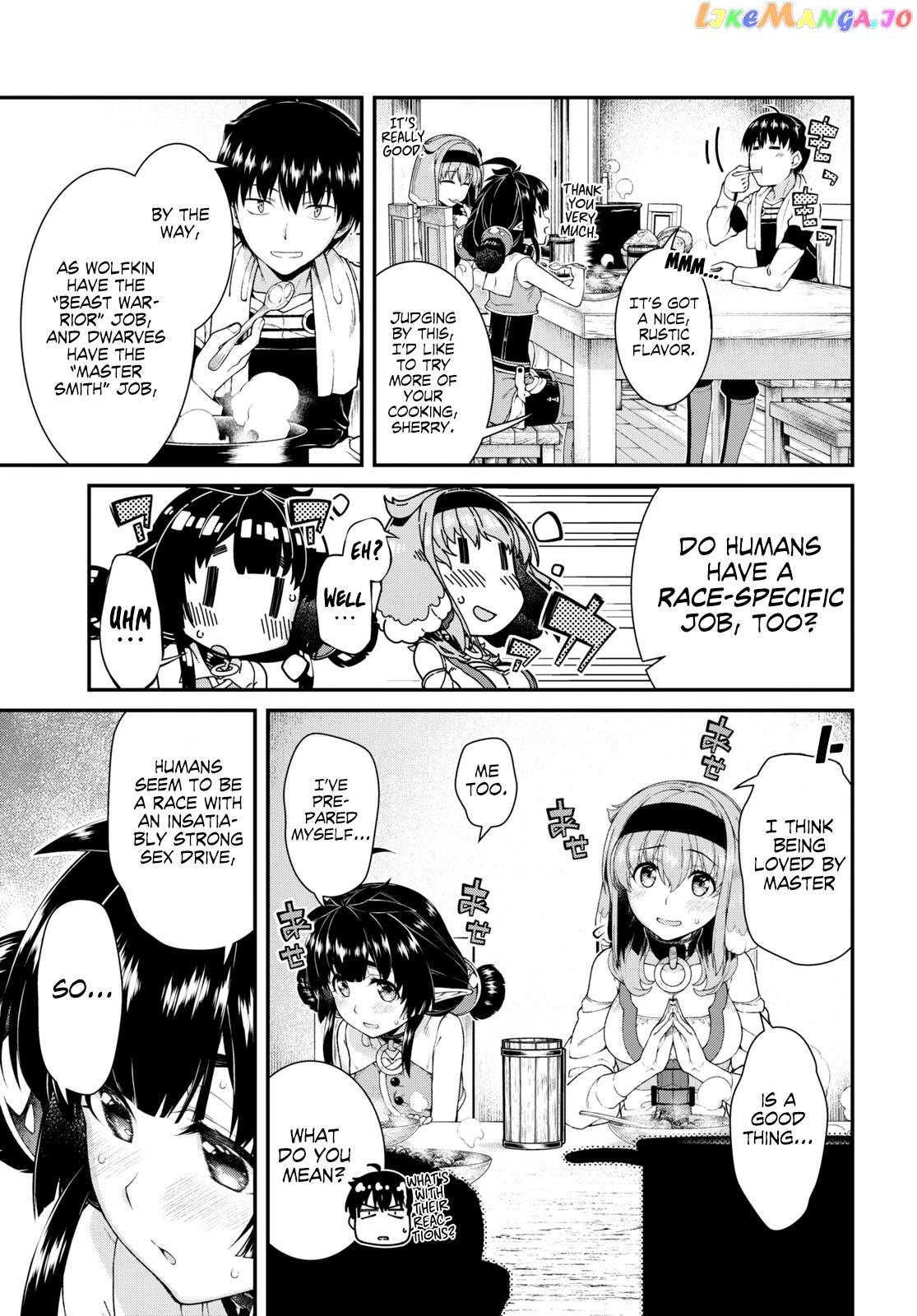 A Harem in the Fantasy World Dungeon, Chapter 41 image 16